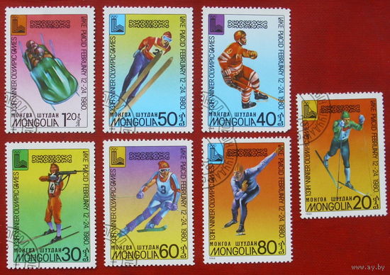 Монголия. Спорт. ( 7 марок ) 1980 года. 4-3.