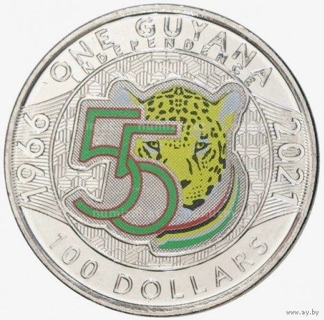 Гайана 100 долларов 2021. 55 лет Независимости. UNC.