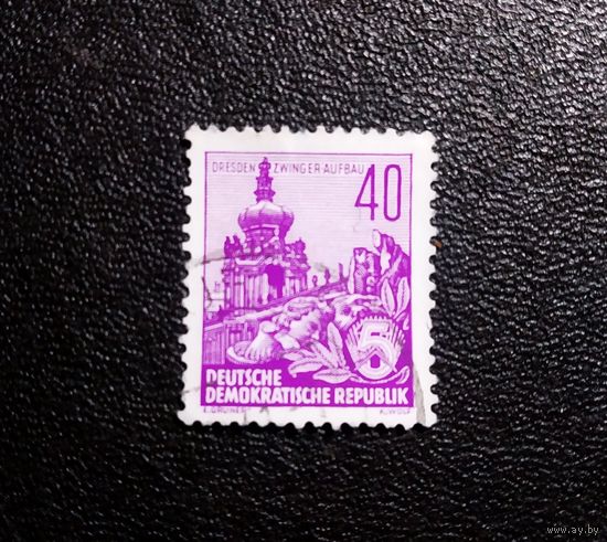 Марка ГДР  1957 Стандарт