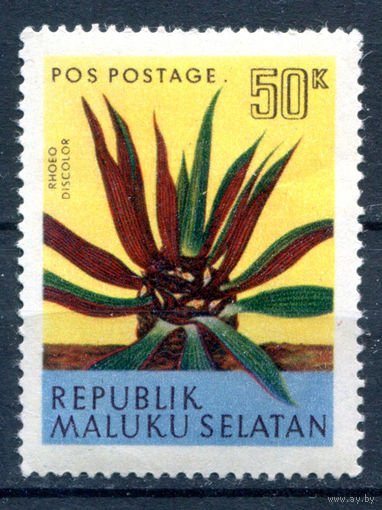 Республика Южно-Молуккских островов (Индонезия) - 1953г. - флора, 50 k - 1 марка - MH. Без МЦ!