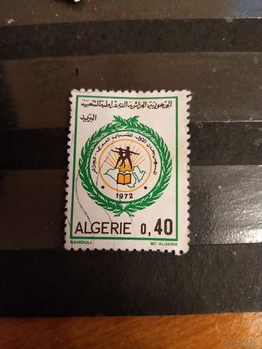 1972 Алжир фестиваль арабской молодежи (4-16)