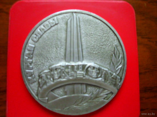 Настольная медаль Операция "Багратион"