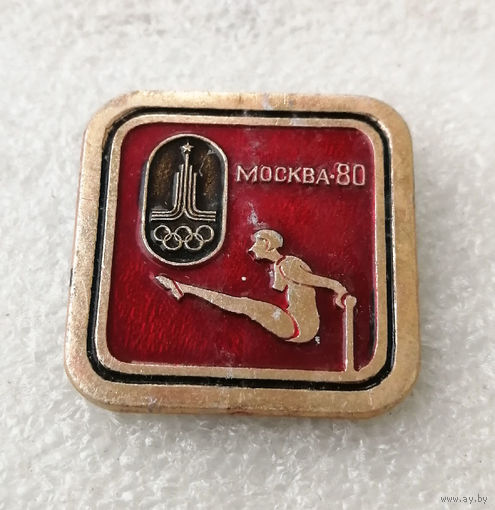 Гимнастика. Олимпийские виды спорта. Москва 80 #0721-SP14