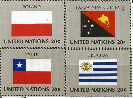 ООН Нью-Йорк Флаги Государства-члены ООН 1984 Польша Папуа-Новая Гвинея Уругвай Чили