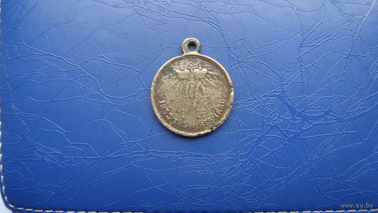 Медаль крымская война 1853-1856гг.                              (516)