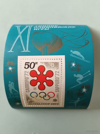 11 олимпийский игры. Саппоро - 72
