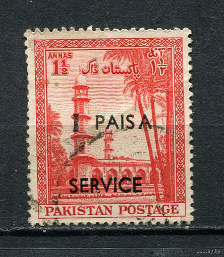 Пакистан - 1961 - Надпечатка SERVICE 1Р на 1 1/2А. Dienstmarken - [Mi.69d] - 1 марка. Гашеная.  (LOT Dj13)