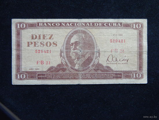 Куба 10 песо 1984г.