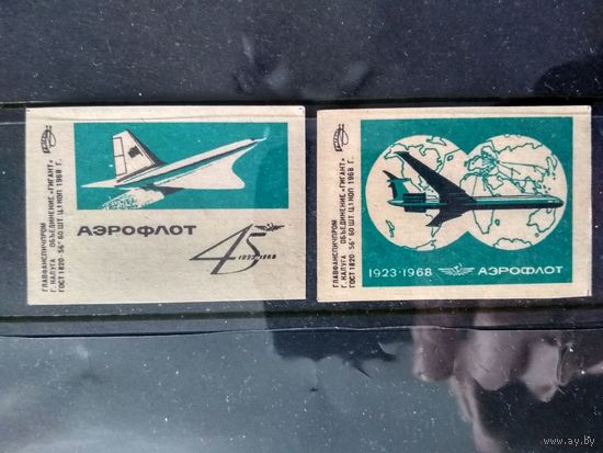 Этикетки спичечные.1968. 45 лет Аэрофлоту
