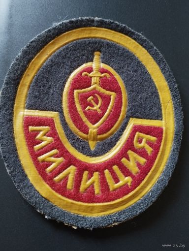 Нарукавный знак ОМОН МВД СССР, образца 1988 года.