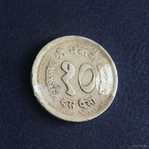Непал 10 пайс 1987 (2044)