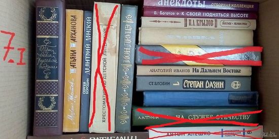 Распродажа! Книги! Сборка. 12 книг. Оптом-по 1.5 рубля!