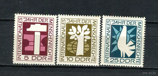 ГДР - 1968 - Права человека - [Mi. 1368-1370] - полная серия - 3 марки. MNH.  (LOT L46)