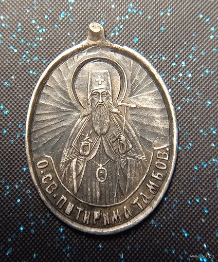 Образок с образом Девпетерувской Божией Матери и образом Святого Питирима Епископа Тамбовского распродажа коллекции