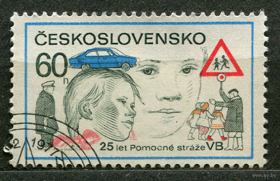 Безопасность дорожного движения. Чехословакия. 1977. Полная серия 1 марка