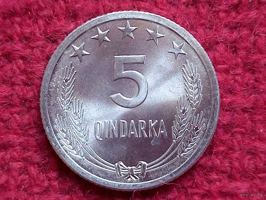 Албания 5 киндарок 1964 г.