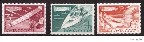 СССР-1969, (Заг.3761-3763), **  , Технические виды спорта