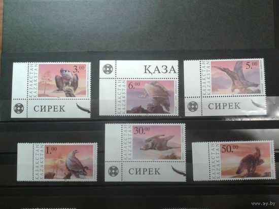 Казахстан 1995 Хищные птицы Полная серия