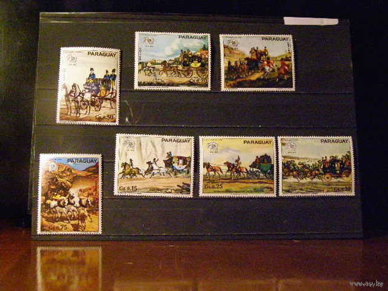 Парагвай 1974 Техника Доставка почты конными экипажами