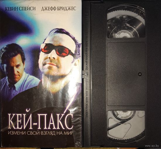 Видеокассета VHS. Кей Пакс. Фильм. Фантастика.