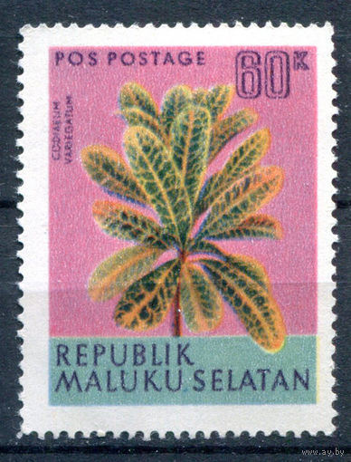 Республика Южно-Молуккских островов (Индонезия) - 1953г. - флора, 60 k - 1 марка - MNH. Без МЦ!