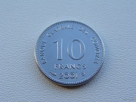 Коморские острова. 10 франков 2001 год  KM#19