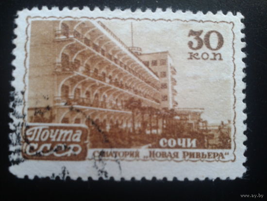 СССР 1947 Сочи, санаторий