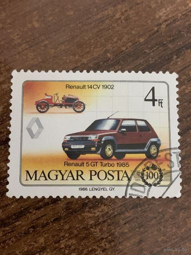 Венгрия 1986. Автомобили Рено. Марка из серии