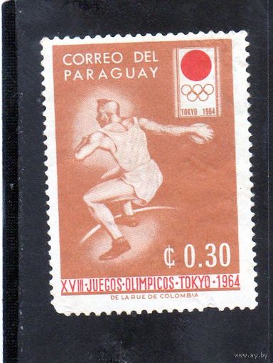 Парагвай.Спорт.Олимпийские игры.Токио.1964.