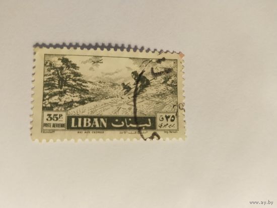 Ливан 1955 лыжник