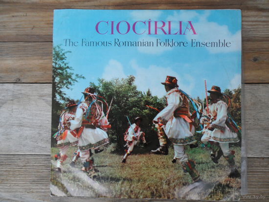 Румынский фольклорный ансамбль "Ciocirlia" - Ciocirlia - Elektrecord, Румыния