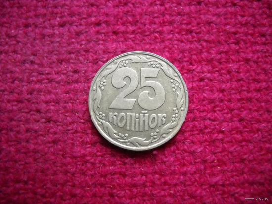 Украина 25 копеек 1992 г.