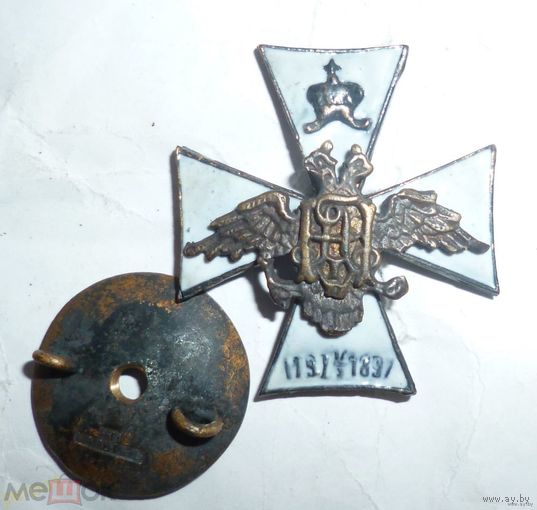 Царский полковой знак  122-й пехотный Тамбовский полк