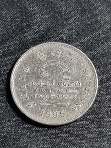 Шри-Ланка 2 рупий 1995 FAO