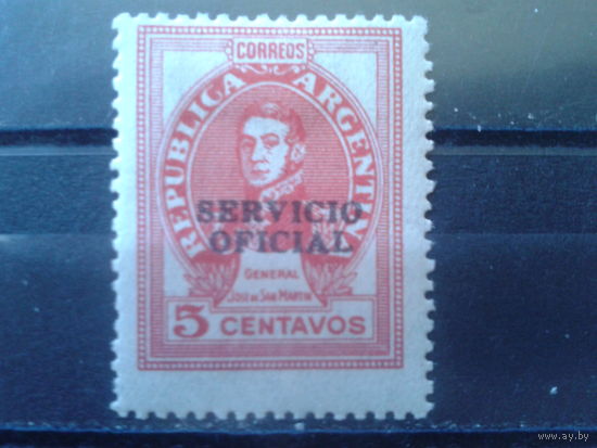 Аргентина 1946 Генерал Сан Мартин* Надпечатка Служебная
