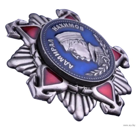 Копия Орден Нахимова II степени