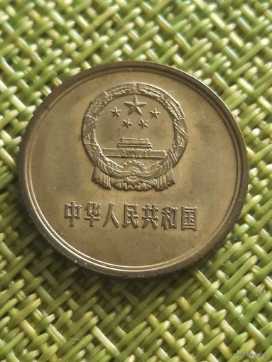 Китай 1 цзяо 1980 г ( Медно-цинковый сплав , редкая , из набора  )