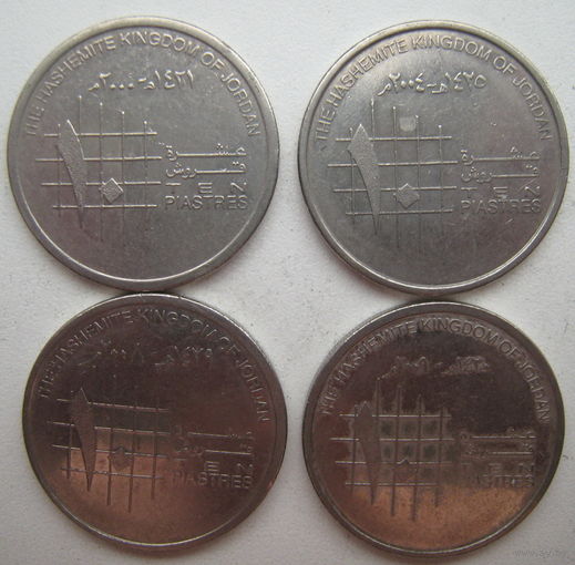 Иордания 10 пиастров 2000, 2004, 208, 2009 гг. Цена за 1 шт.