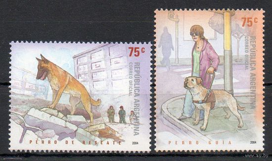 Служебные собаки Аргентина 2004 год серия из 2-х марок
