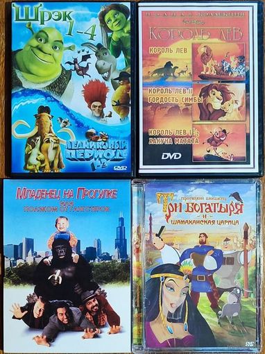 Домашняя коллекция DVD-дисков ЛОТ-66