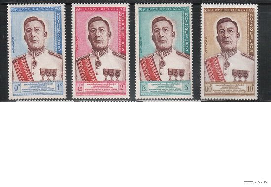 Лаос-1962,(Мих.117-120) ** , Король,(полная серия)