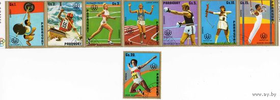 Спорт Парагвай 1975 год серия из 8 марок