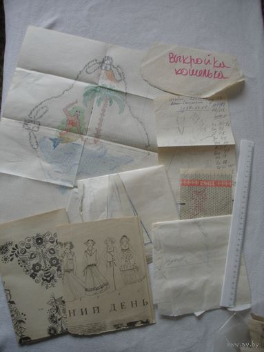 Самодельные выкройка Выкройки на кальке рисунки для вышивки СССР 70-80 е гг
