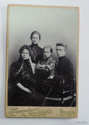 Фото семейное "Рославль" до 1917г. Россия.  Размер 10.8-16.5 см.