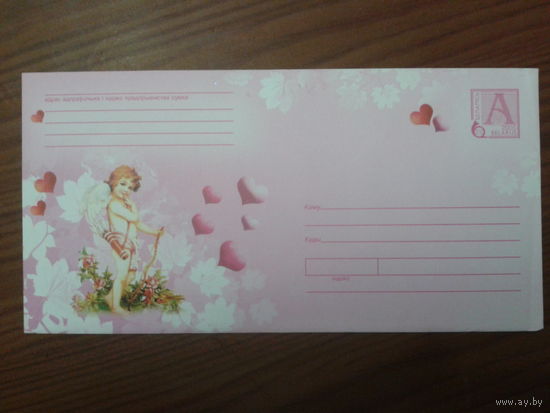 2005 хмк почтовый набор Валентинов день
