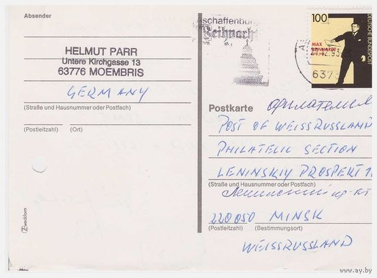 Карточка прошедшая почту из Германии в Беларусь