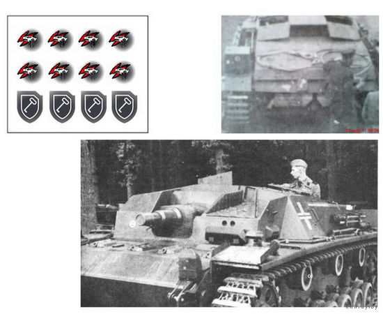Декали для модели танка - высота эмблемы щит 8 мм (1/35)