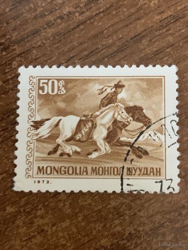 Монголия 1973. Погонщик лошадей. Полная серия