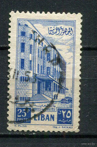 Ливан - 1953 - Архитектура 25Pia - [Mi.490] - 1 марка. Гашеная.  (LOT Dk33)