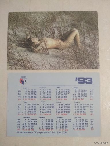 Карманный календарик. Девушка. Эротика. 1993 год